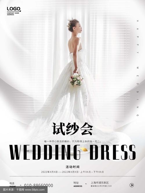 遇见最美的自己 | 简约唯美婚纱试纱会