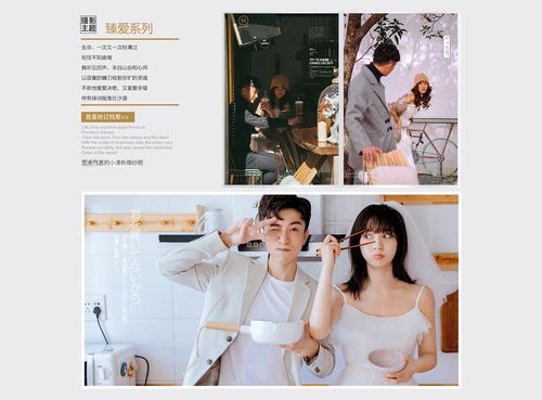 婚纱照怎么拍才不踩坑？厂家直售+风格定制+景点自选，三大亮点全解析